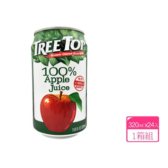 【Tree Top 樹頂】100％純蘋果汁 320mlx24入/箱