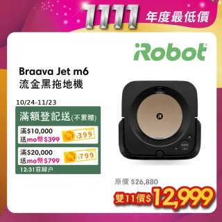 【iRobot】Braava Jet m6 流金黑 乾溼兩用旗艦拖地機器人(保固1+1年)