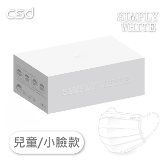 【CSD 中衛】雙鋼印醫療口罩-Simply white 兒童款平面白耳帶(30片/盒)