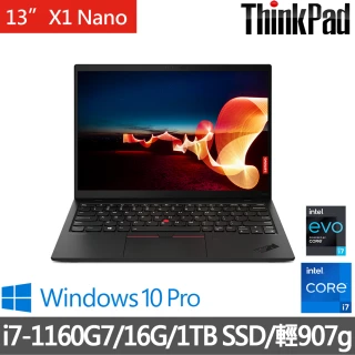 【ThinkPad 聯想】ThinkPad X1 Nano 13吋商務筆電(I7-1160G7/16G/1TB SSD/W10P)