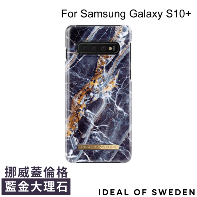 【iDeal Of Sweden】Samsung Galaxy S10+ 6.4吋 北歐時尚瑞典流行手機殼(挪威蓋倫格藍金大理石)