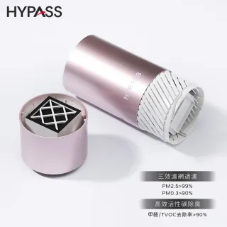 【HYPASS海帕斯】三代智能AI空氣瓶子/內贈濾網(N95口罩級濾材 抗冠狀病毒)