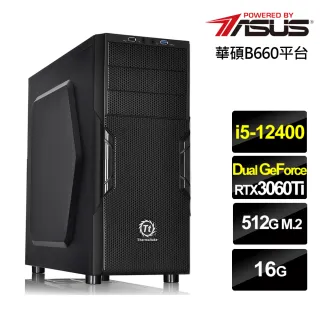 【華碩平台】i5六核{雄風戰士}GeForce RTX 3060 Ti獨顯電玩機(i5-12400/16G/512G_SSD)