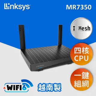 【Linksys】MR7350 雙頻 AX1800 MAX-STREAM WiFi 6 路由器 iMESH一鍵建立MESH網路(MR7350-AH)