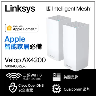 2入組【Linksys】Velop MX4200 三頻 AX4200 Mesh WIFI6 網狀路由器(MX8400-AH)