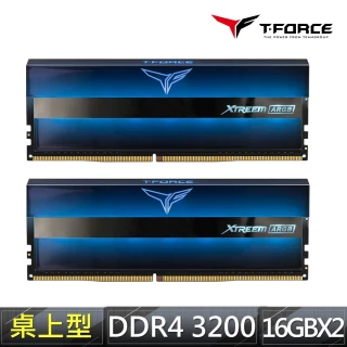 【Team 十銓】T-FORCE XTREEM ARGB DDR4-3200 32GBˍ16Gx2 CL16 桌上型超頻記憶體