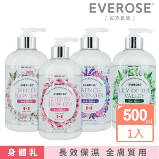 【Everose 愛芙蓉】香氛保濕乳液500mL(多款任選)