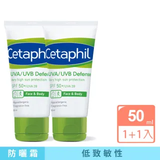 【Cetaphil 舒特膚  即期品】買1送1極緻低敏防曬霜2入組(效期20230531)