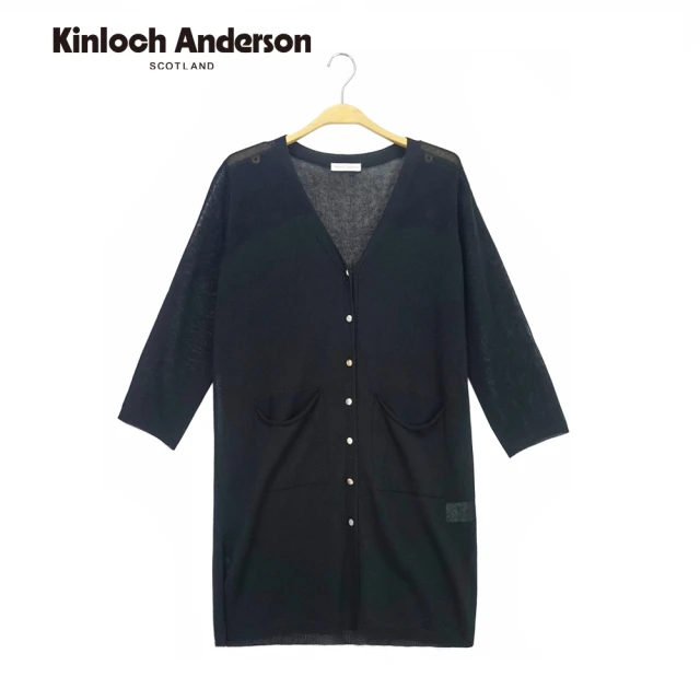 【Kinloch Anderson】金安德森女裝 雙口貼袋長板針織外套(黑)