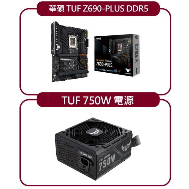 【ASUS華碩買就送TUF 750W電源】TUF-GAMING-Z690-PLUS 主機板