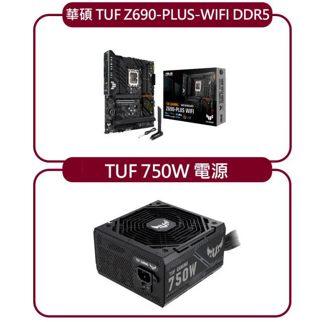 【ASUS華碩買就送TUF 750W電源】TUF-GAMING-Z690-PLUS-WIFI 主機板