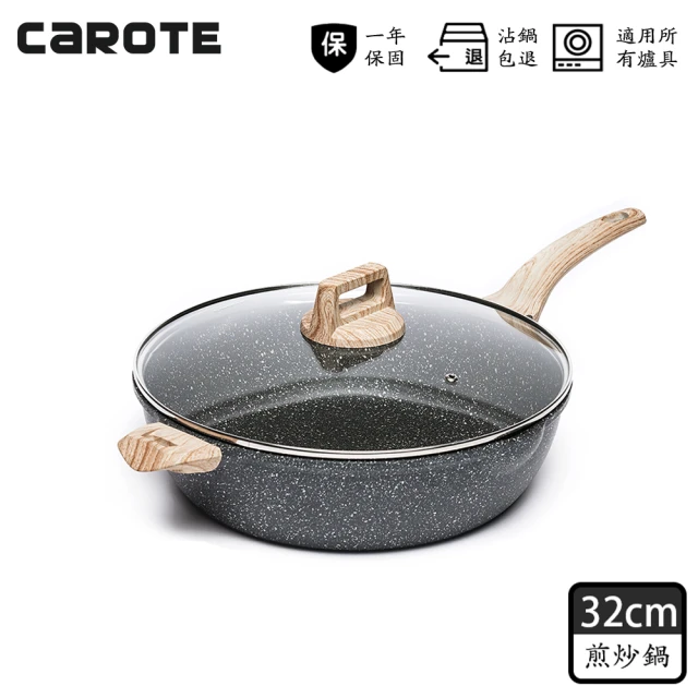 【CAROTE】麥飯石不沾鍋煎炒鍋32CM附鍋蓋(挑爐具 電磁爐、IH爐、瓦斯爐適用)