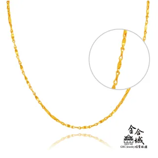 【金合城】純黃金元寶項鍊 2NMF041(金重約1.76錢)