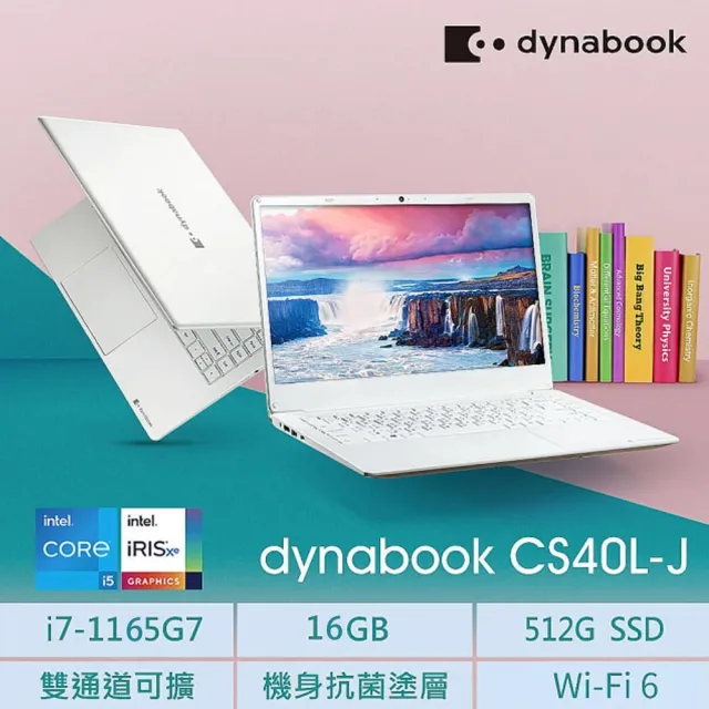 【Dynabook】CS40L-J