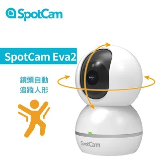 【spotcam】Eva 2人形追蹤3入組