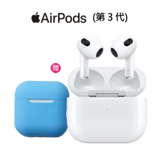 【Apple 蘋果】AirPods 3 無線耳機(MME73TA/A)