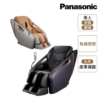 【Panasonic 國際牌】御享皇座4D真手感按摩椅 EP-MA32