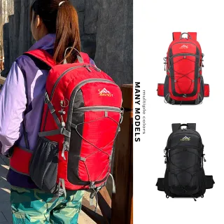 【Amoscova】包包 戶外雙肩背包 運動登山包 徒步旅行後背包 大容量男包 旅遊女包(2630)