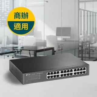 【TP-Link】TL-SG1024D 24埠Gigabit桌上/機架型乙太網路交換器(鋼殼)