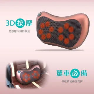 【Jo Go Wu】3D深層按摩枕-12球力度加強款(車載按摩枕/肩頸按摩/按摩球/家用按摩/靠背按摩)