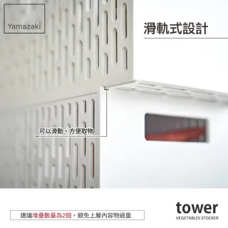 【YAMAZAKI】tower可調式儲物籃-白(廚房收納/客廳收納)