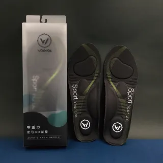 【WOAWOA】零重力足弓3D減壓鞋墊 M /L /XL  3入組(久站鞋墊 除臭鞋墊 足弓鞋墊 運動鞋墊)