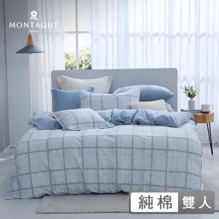 【MONTAGUT 夢特嬌】100%純棉兩用被床包組-夢境捕手(雙人)
