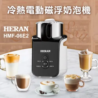 【HERAN 禾聯】LED微電腦觸控義式咖啡機(HCM-15XBE10)+冷熱電動磁浮奶泡機(HMF-06E2)