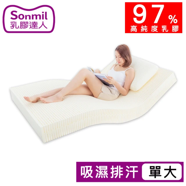 【sonmil 乳膠達人】97%高純度天然乳膠床墊15cm 單人床墊3.5尺 3M吸濕排汗型