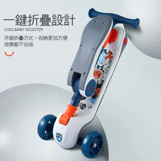 【i-smart】二合一兒童折疊滑板車(塗鴉限定款靜音輪)