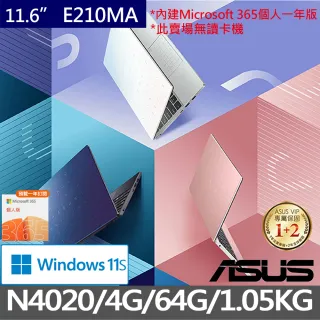 【ASUS 華碩】E210MA 11.6吋文書輕薄筆電(N4020/4G/64G/W11 S)