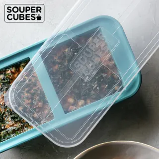【Souper Cubes】多功能食品級矽膠保鮮盒2格-500ML/格(美國FDA食品級 獨家專利設計)