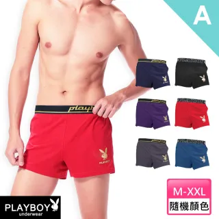 【PLAYBOY】人氣暢銷經典舒適男內褲6件組(6款任選)