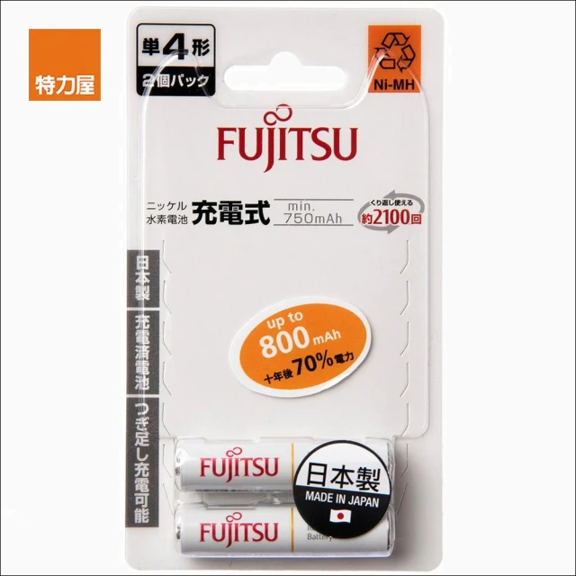 【特力屋】Fujitsu 4號 AAA 低自放充電池 實用型 750mAh 2入 卡裝 富士通