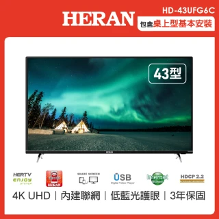 【HERAN 禾聯】43型4K 聯網低藍光液晶顯示器+視訊盒(HD-43UFG6C)