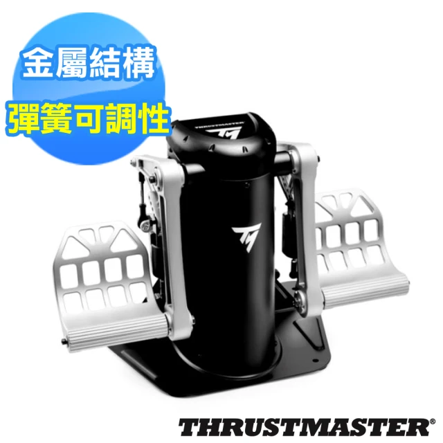 【Thrustmaster】TPR Pendular Rudder(飛行模擬油門踏板)