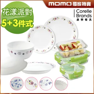 【CorelleBrands 康寧餐具】momo獨家超值餐盤組(多款式可選)
