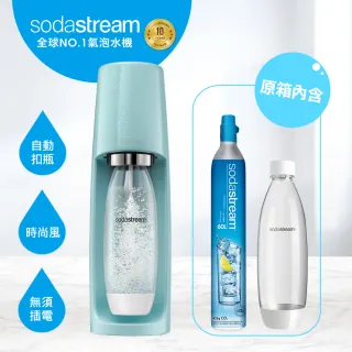 【Sodastream】FIZZI 氣泡水機(冰河藍)