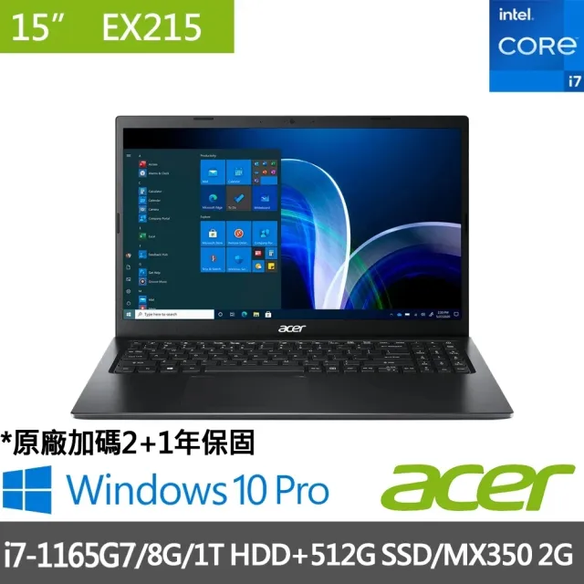 【Acer 宏碁】EX215-54G-76W2 15.6吋商用筆記型電腦(Ci71165G7/8G/512G PCIe+1TB 5.4rpm/W10Pro)
