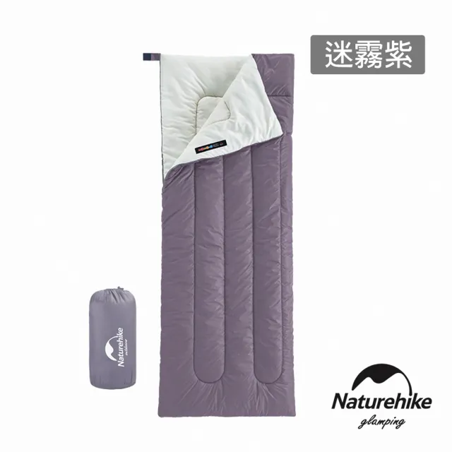 【Naturehike】升級版H150舒適透氣便攜式信封睡袋