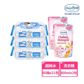 【Baan 貝恩】嬰兒清潔濕巾洗衣組(80抽濕巾21包+抗菌洗衣精補充包組合800mlx2)