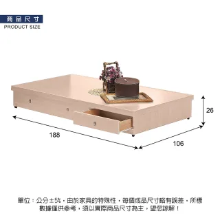 【特力屋】AS 簡約系列 三抽收納床架 3.5尺 橡木色