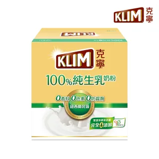 【KLIM 克寧】100%純生乳奶粉 隨手包(12入x36g)