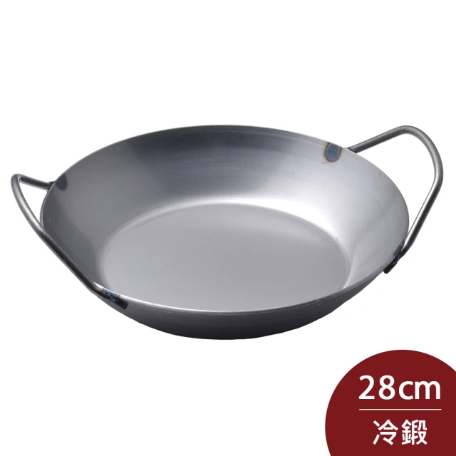 【TURK】土克 冷鍛雙耳平底碳鋼鐵鍋 28cm 66928 德國製(平輸品)