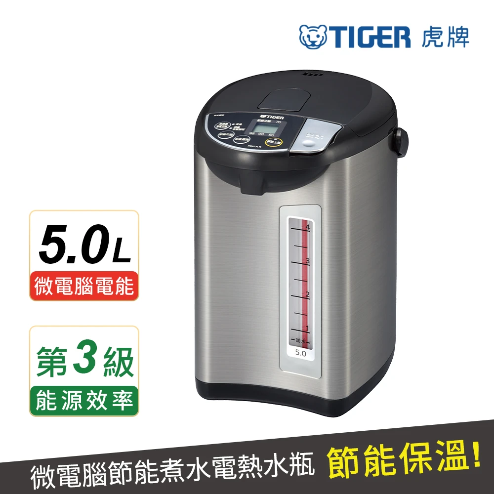 【TIGER 虎牌】5.0L超大按鈕電熱水瓶_日本製(PDU-A50R)