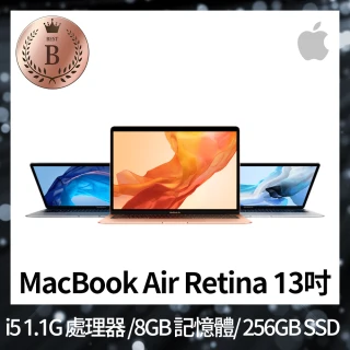 B 級福利品 MacBook Air Retina 13吋 i5 1.1G 處理器 8GB 記憶體 256GB SSD(2020)