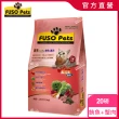 【福壽】FUSO Pets福壽貓食-鮪魚蟹肉 20磅(貓飼料 貓糧 寵物飼料 貓乾糧)