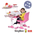 【SingBee欣美】小天使環保兒童桌椅-升級加大版(學習桌椅/兒童桌椅/可升降桌椅)