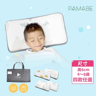 【PAMABE】4D兒童水洗透氣枕-50x30x6cm（4-8歲）(防蹣抗菌/午睡枕/保母托育枕/兒童枕/小童枕/彌月禮)