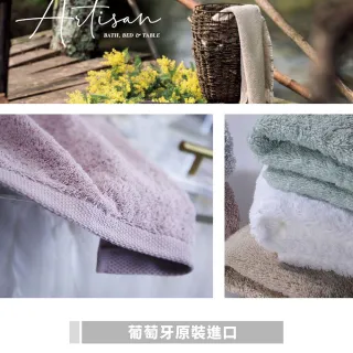 【mi casa es tu casa 米卡薩】葡萄牙有機棉毛巾4入組(40x75cm x 4入)